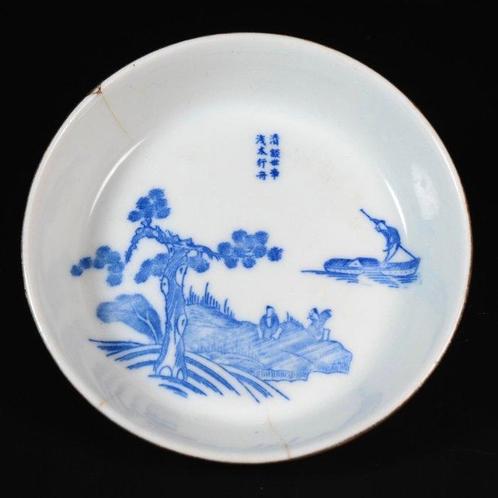 Assiette - Coupe évasé en porcelaine à décor Bleu de Huê, Antiek en Kunst, Antiek | Overige Antiek