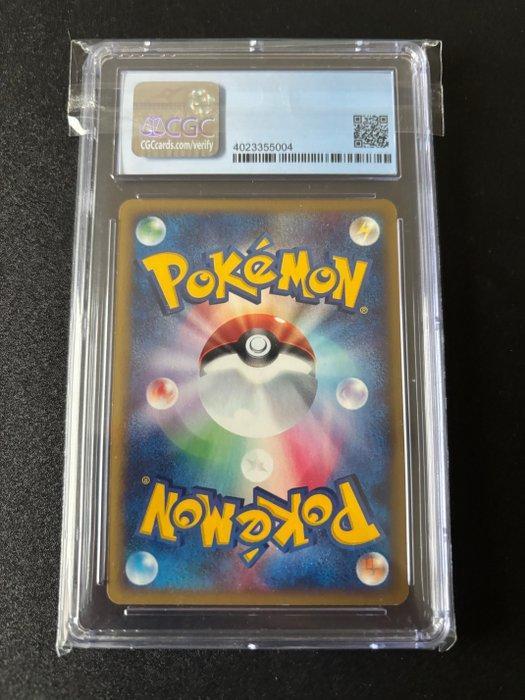 Pokémon - 1 Graded card - Alto Mares Latias 011/018 Holo -, Hobby & Loisirs créatifs, Jeux de cartes à collectionner | Pokémon