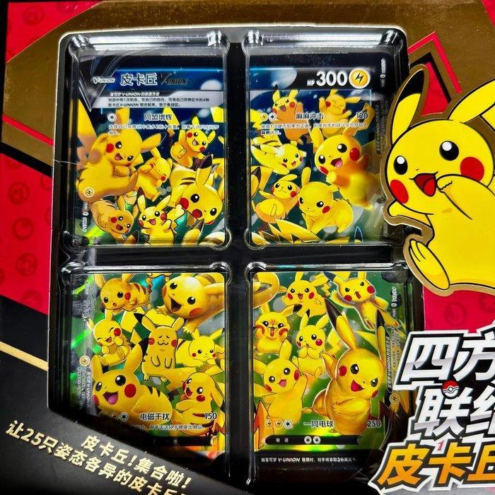 Pokémon - 1 Box - Pokemon Pikachu V-Union Display Gift Box +, Hobby en Vrije tijd, Verzamelkaartspellen | Pokémon
