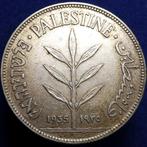 Palestina, Brits Mandaat. 100 Mils Year: 1935 (Royal Mint,, Postzegels en Munten