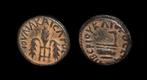 Judaea. Pontius Pilatus (26-36 n.Chr.). Prutah dated RY 16