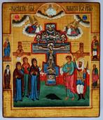 Icône - Icône orthodoxe russe Crucifixion avec croix,