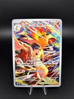 Pokémon - 1 Card - Ethans Typhlosion #190 Pokemon Destined, Nieuw