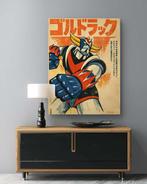 Dominique Kleiner - Goldorak japan, Antiek en Kunst