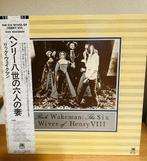 Rick Wakeman - The Six Wives of Henry VIII/Rick Wakemans
