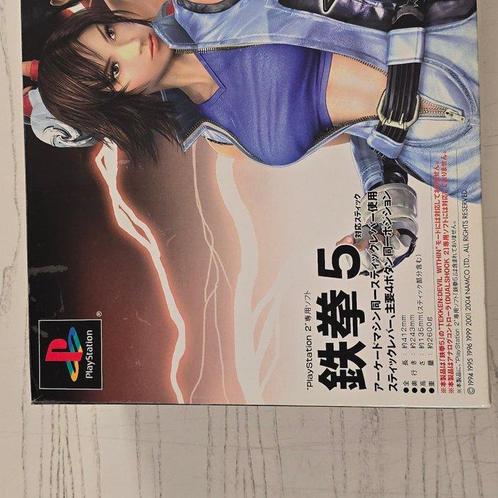 Sony, Hori - Playstation 2 (PS2) - Controller arcade Tekken, Games en Spelcomputers, Spelcomputers | Overige Accessoires