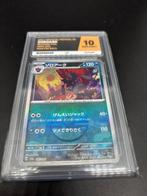 Pokémon - 1 Graded card - Zoroark Masterball - Perfect, Nieuw