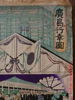 - 1887 (Meiji 27) - Tsh Shgetsu  - Japan -