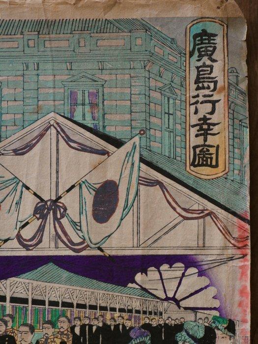 - 1887 (Meiji 27) - Tsh Shgetsu  - Japan -, Antiquités & Art, Antiquités | Autres Antiquités