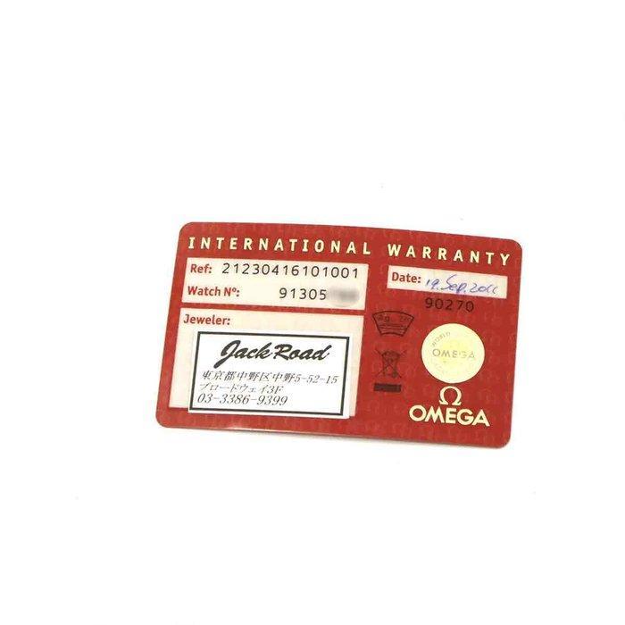 Omega - Seamaster 300 - 212 30 41 61 01 001 - Heren -, Handtassen en Accessoires, Horloges | Heren