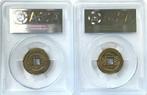 China, Qing-dynastie Kuanghsu. 1 Cash 1875-1908 Lot 2 coins