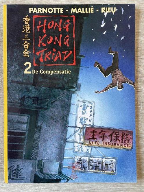 Hongkong Triad deel 2 De Compensatie 9789076067216, Boeken, Stripverhalen, Gelezen, Verzenden