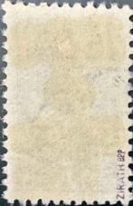 Duitse Rijk - Bezetting van Oekraïne 1941 - Briefkaart uit, Gestempeld