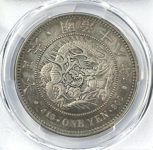 Japan. 1 Yuan 1885 (Zonder Minimumprijs), Postzegels en Munten, Munten | Europa | Niet-Euromunten