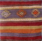 Kelim Poef - Kelim - 48 cm - 48 cm, Huis en Inrichting, Nieuw