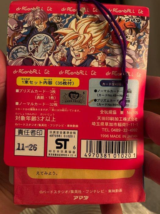 Bandai - 1 Booster pack - Dragon Ball, Dragon Ball Z -, Verzamelen, Overige Verzamelen