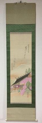 Yasukuni Shrine / Japanese Vintage Hanging Scroll KAKEJIKU /