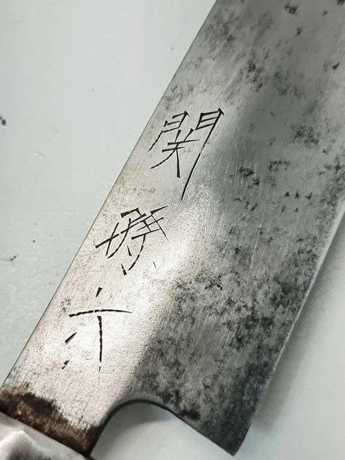 Mes-schede - Japan - 1970-1980, Antiek en Kunst, Antiek | Keukengerei