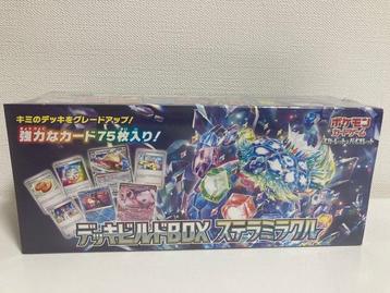 WOTC Pokémon - 1 Booster box - Deck Build BOX Stella Miracle, Hobby en Vrije tijd, Nieuw