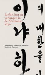 Liefde, lust en verlangen in de Koreaanse shijo, Boeken, Verzenden, Gelezen