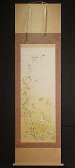 (Sakura) -  Nagata Suzaku (1954-) - Japon (Sans prix