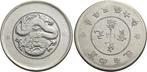 50 Cent o Jahr 1911 China-yunnan, Provinz, Postzegels en Munten, Munten | Amerika, Verzenden