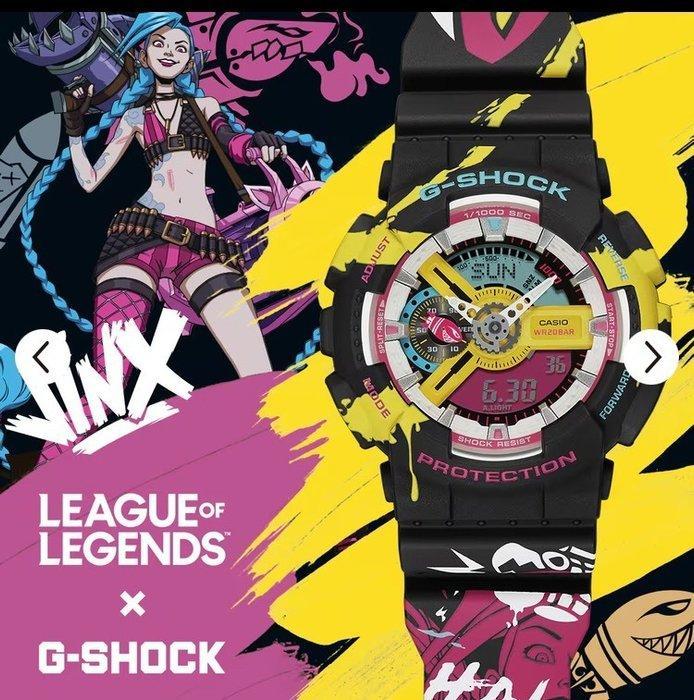 Casio - LEAGUE OF LEGENDS Collaboration Model - A watch, Games en Spelcomputers, Spelcomputers | Overige Accessoires