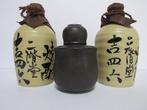 Vaas - Porselein - Japan - Vintage sakefles set + (Zonder, Antiek en Kunst