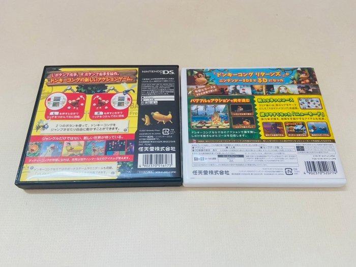 Nintendo - 3DS - Donkey Kong Jungle Climber Returns 3D Set (, Games en Spelcomputers, Spelcomputers | Overige Accessoires