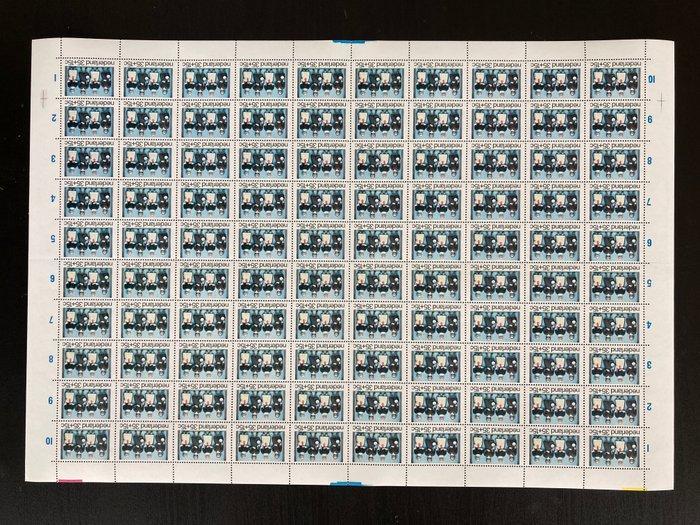 Nederland 1975 - Kinderzegels, gevelstenen in complete, Timbres & Monnaies, Timbres | Pays-Bas