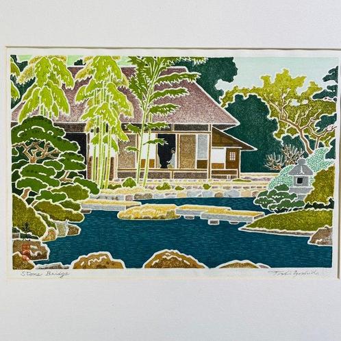 Steenbrug - houtsnede - Toshi Yoshida  (1911–1995) -, Antiek en Kunst, Antiek | Overige Antiek