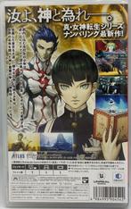 Nintendo - Switch - Shin Megami Tensei V (Nintendo Switch) -