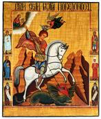 Icoon - Joris de Drakendoder - Hout, Antiek en Kunst