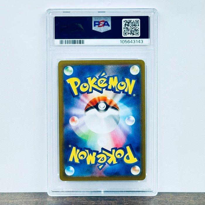 Pokémon Graded card - Eevee 126 - Pokémon - PSA 9, Hobby en Vrije tijd, Verzamelkaartspellen | Pokémon