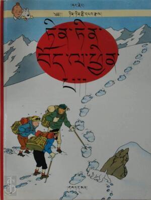 Tintin bod la Phyin-Pa [Kuifje in Tibet in het Tibetaans], Livres, Langue | Langues Autre, Envoi