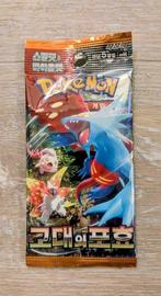 Pokémon Booster bundle - Lot Pokémon – Boosters scellés +, Hobby & Loisirs créatifs, Jeux de cartes à collectionner | Pokémon