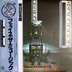 E.L.O. - Face The Music / Japanese Collectors Release - LP -, Nieuw in verpakking