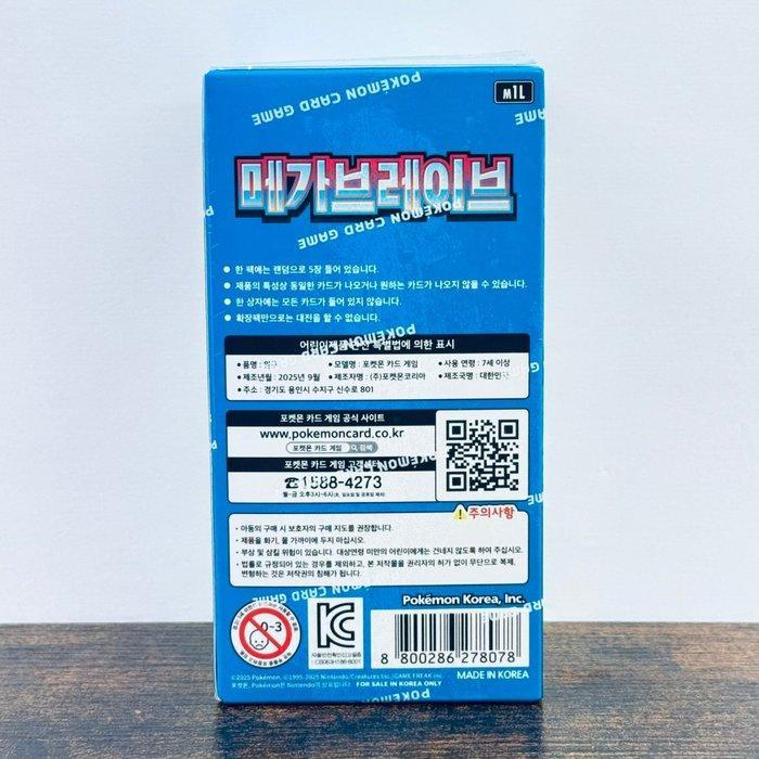 Pokémon Booster box - Mega Brave - Pokémon, Hobby & Loisirs créatifs, Jeux de cartes à collectionner | Pokémon