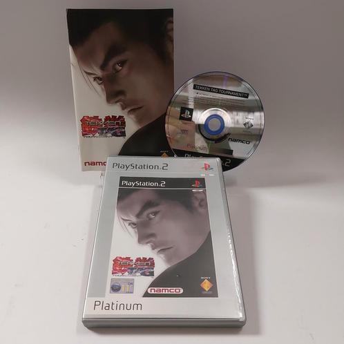 Tekken Tag Tournament Platinum Edition Playstation 2, Consoles de jeu & Jeux vidéo, Jeux | Sony PlayStation 2, Enlèvement ou Envoi