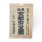 1907 Volledige kaart van de Kyoto-prefectuur (Meiji-tijd), Boeken, Nieuw
