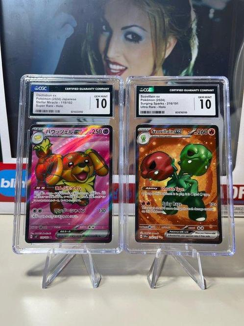 The Pokémon Company - 2 Graded card - Pokémon - Scovillain, Hobby en Vrije tijd, Verzamelkaartspellen | Pokémon