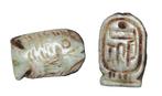 Egypte Stone Ancient Egyptian scarab Seal. c. 1750 - 1570