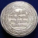 Islamitisch, Umayyad. Time of Sulaymn ibn Abd al-Malik. AR