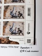 Banksy (1974) -  ! FCK PTN! STAMP BOOKLET [1 of 500, Verzamelen, Gelopen