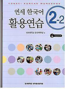 Yonsei Korean Workbook  Yonsei Korean Institute  Book, Livres, Livres Autre, Envoi