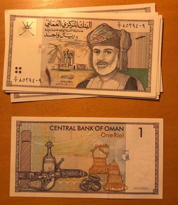 Oman. - 10 x 1 Rial - 1995 - Pick 34 (Zonder Minimumprijs) beschikbaar voor biedingen