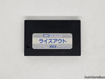 MSX - Rise Out From Dungeons, Verzenden