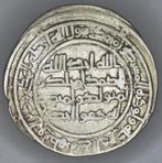 Umayyaden. Walid I. Dirham Wasit/ AH 96 (Zonder, Postzegels en Munten, Munten | Azië
