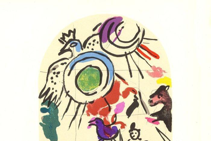 Marc Chagall (1887-1985), after - Gad, étude pour les, Antiek en Kunst, Antiek | Overige Antiek