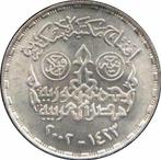 Egypte. 1 Pound 2002 Bibliotheca Alexandrina (Zonder, Postzegels en Munten, Munten | Europa | Niet-Euromunten